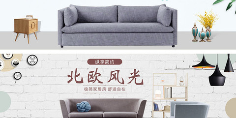 簡約風(fēng)格家居用品 沙發(fā)的魅力與選擇
