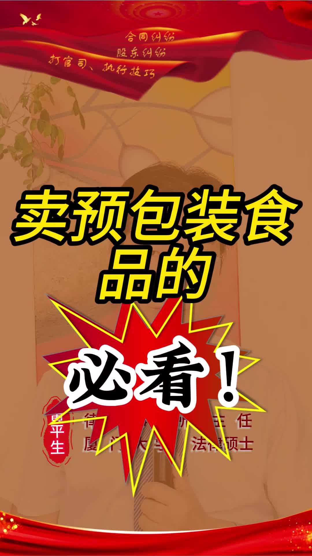 進口預包裝食品標簽的常見問題及對策建議